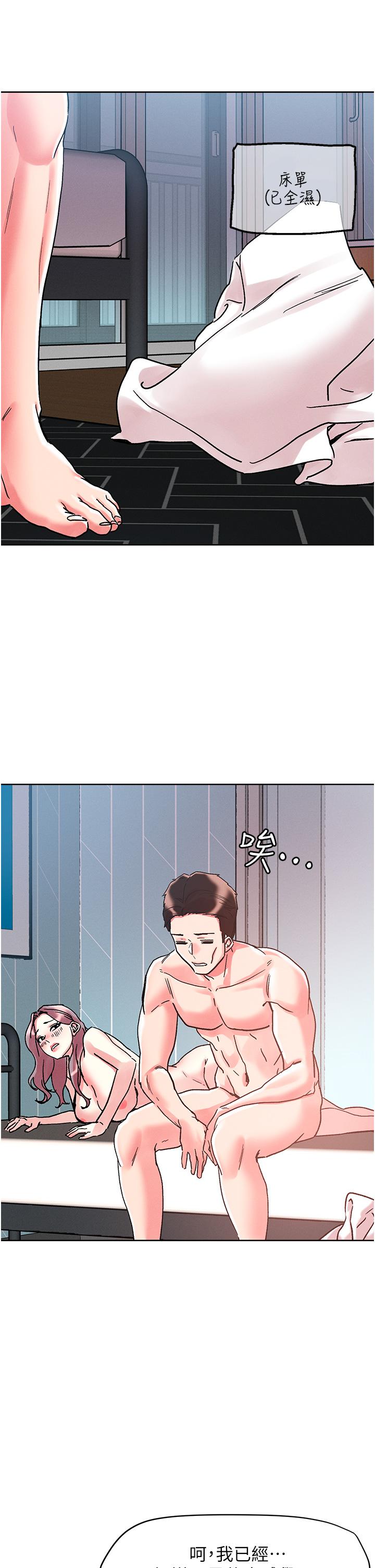 [韩国漫画] 把妹鬼达人 奇幻,熟女人妻,巨乳大奶,OL#[32P]-2