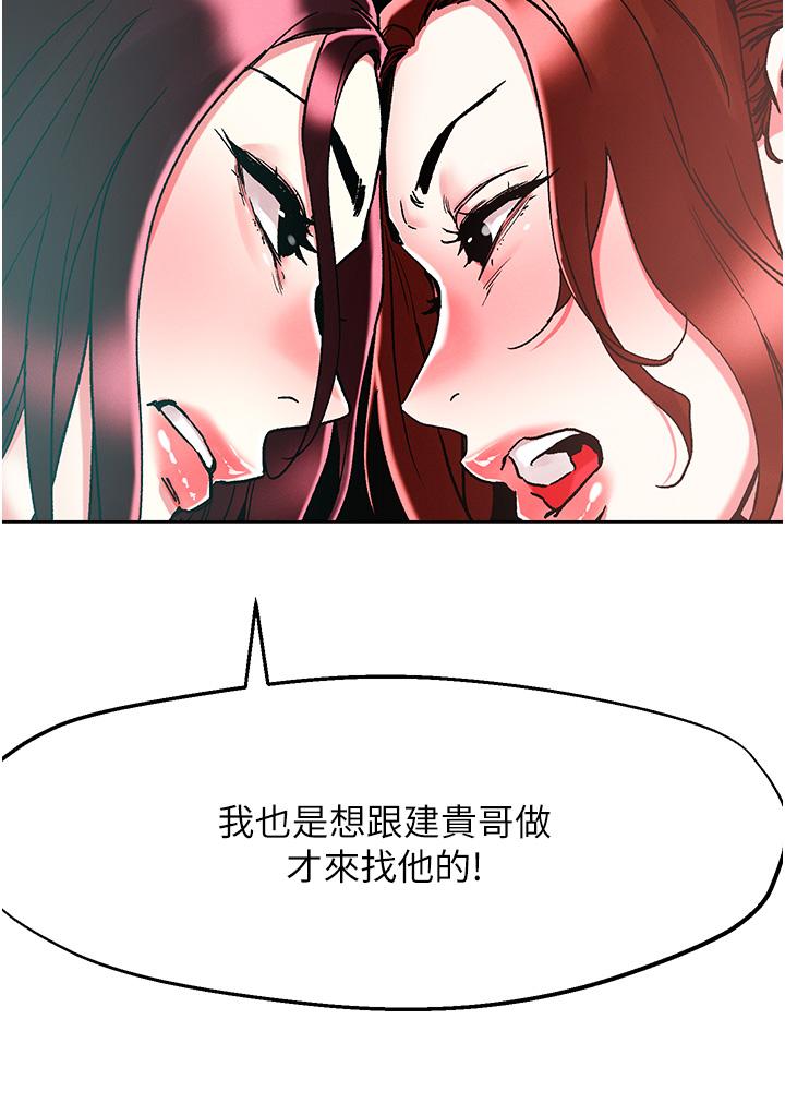 [韩国漫画] 把妹鬼达人 奇幻,熟女人妻,巨乳大奶,OL#[32P]-23