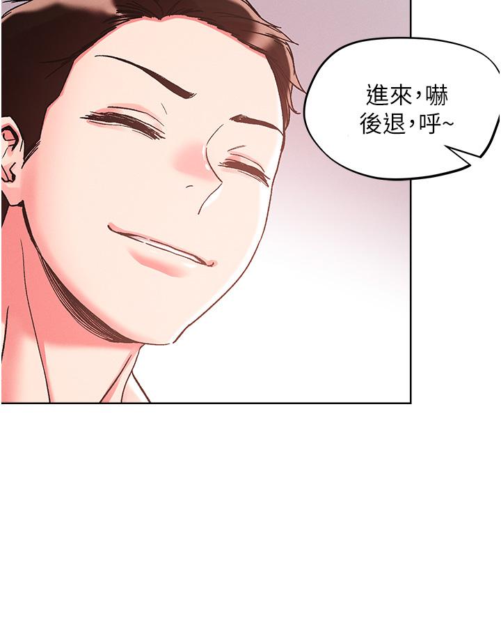 [韩国漫画] 把妹鬼达人 奇幻,熟女人妻,巨乳大奶,OL#[32P]-5