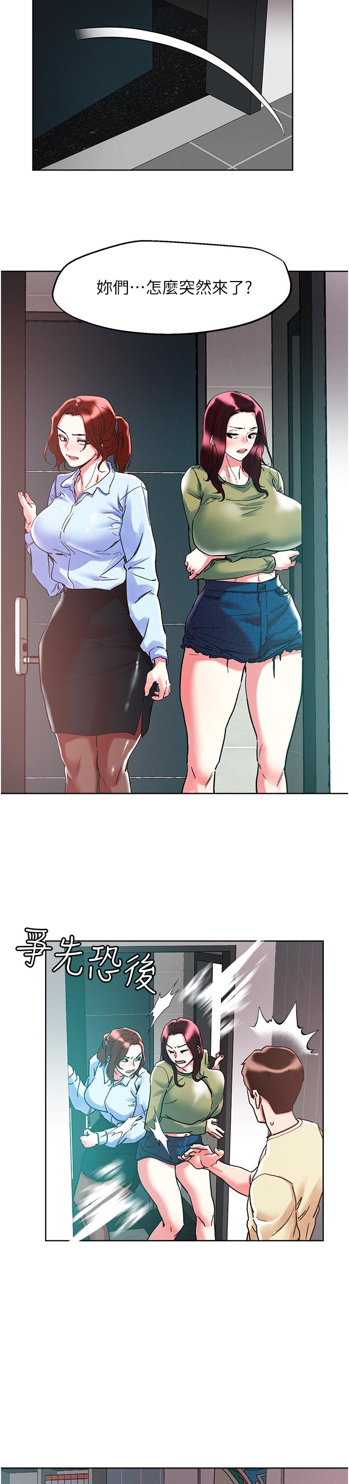 [韩国漫画] 把妹鬼达人 奇幻,熟女人妻,巨乳大奶,OL#[32P]-8