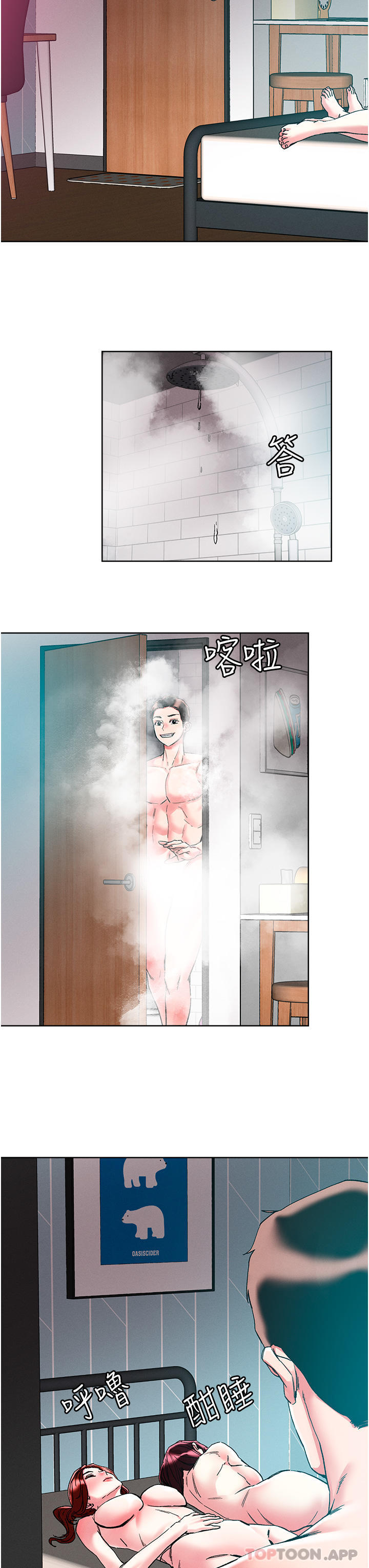 [韩国漫画] 把妹鬼达人 奇幻,熟女人妻,巨乳大奶,OL#[28P]-11