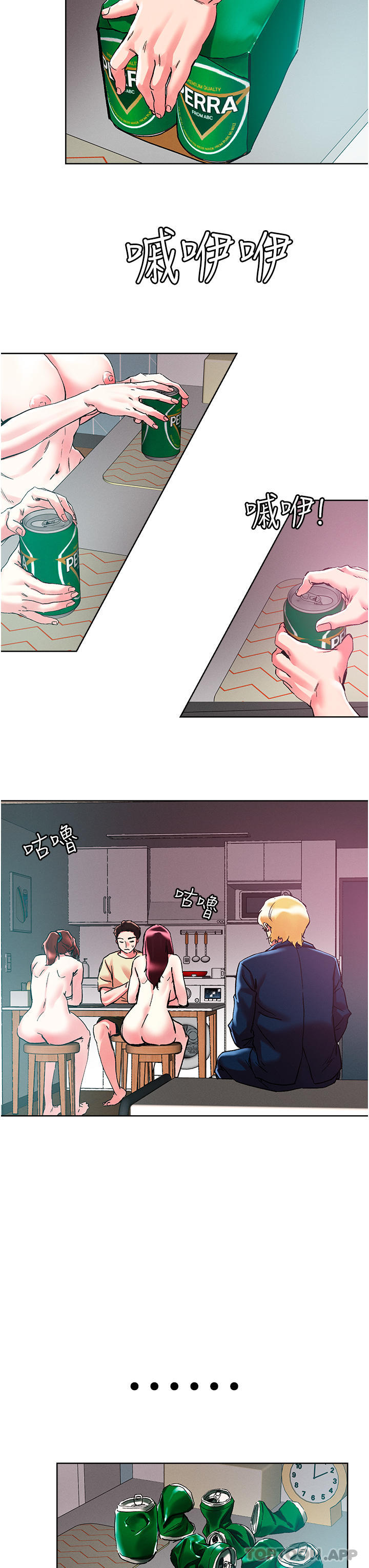 [韩国漫画] 把妹鬼达人 奇幻,熟女人妻,巨乳大奶,OL#[28P]-7