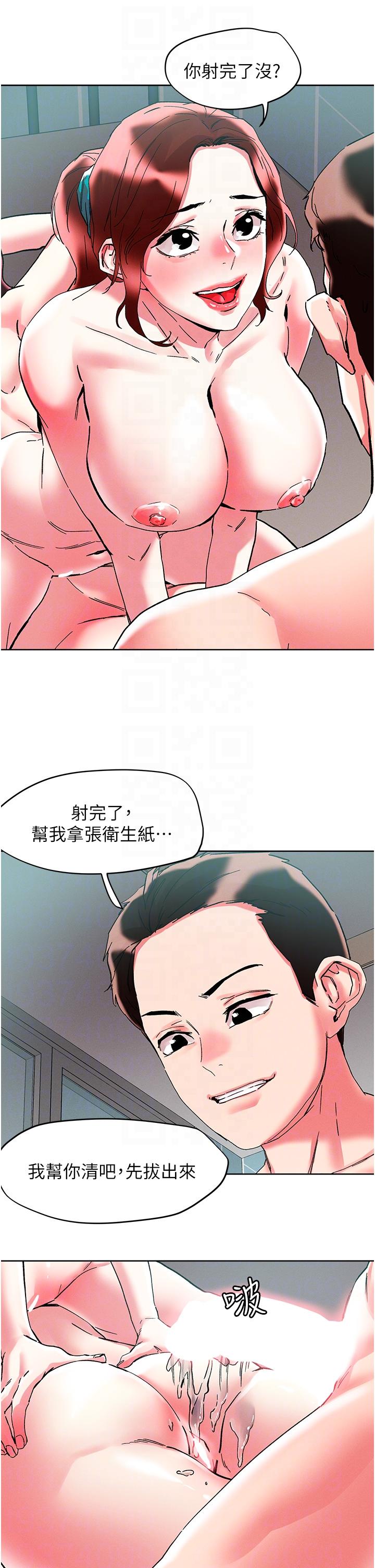 [韩国漫画] 把妹鬼达人 奇幻,熟女人妻,巨乳大奶,OL#[38P]-14