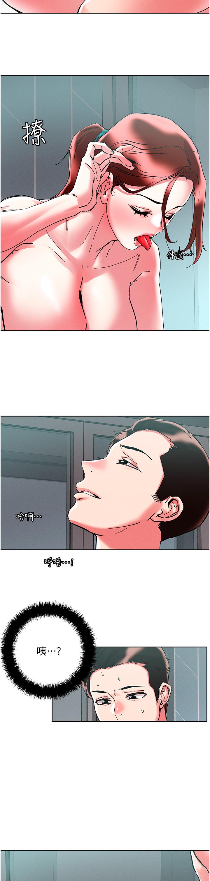 [韩国漫画] 把妹鬼达人 奇幻,熟女人妻,巨乳大奶,OL#[38P]-15