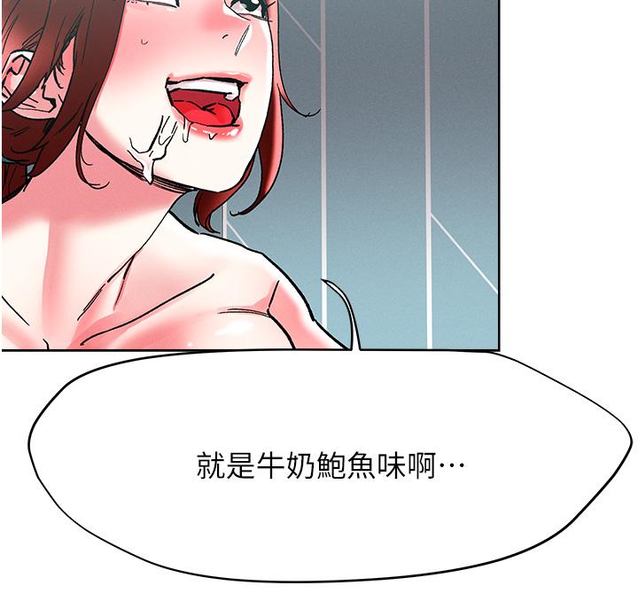 [韩国漫画] 把妹鬼达人 奇幻,熟女人妻,巨乳大奶,OL#[38P]-17