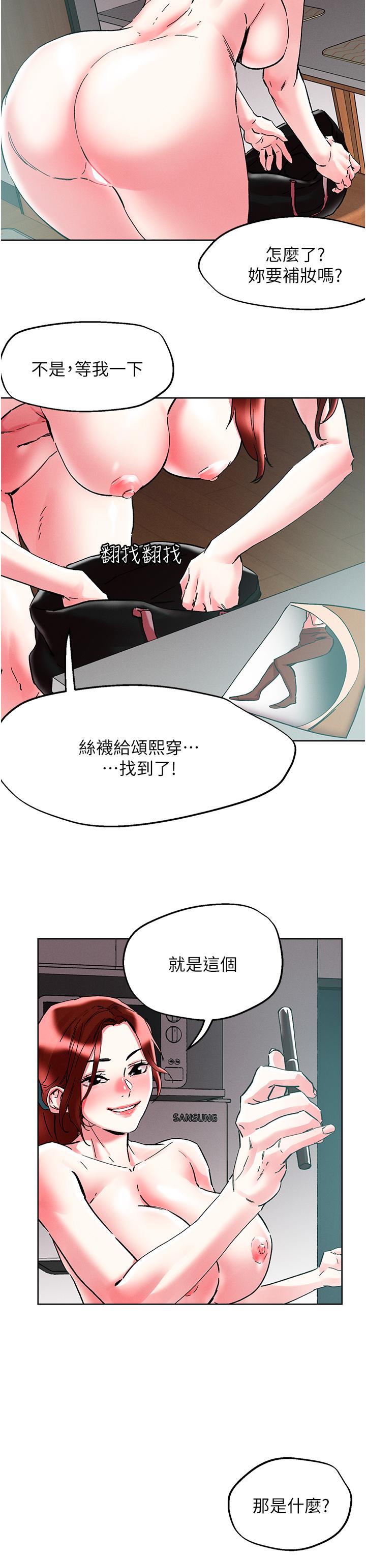 [韩国漫画] 把妹鬼达人 奇幻,熟女人妻,巨乳大奶,OL#[38P]-29