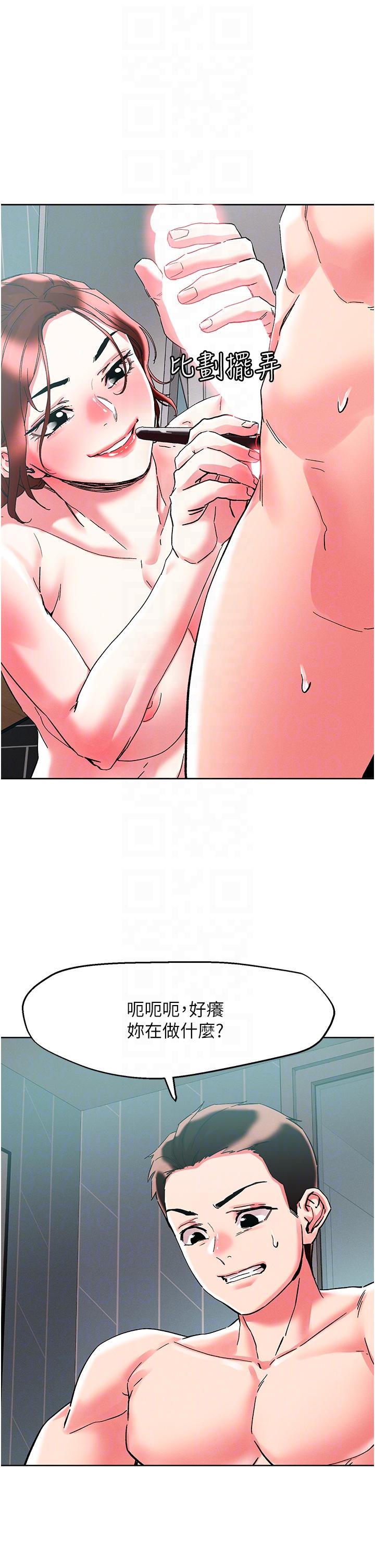 [韩国漫画] 把妹鬼达人 奇幻,熟女人妻,巨乳大奶,OL#[38P]-32