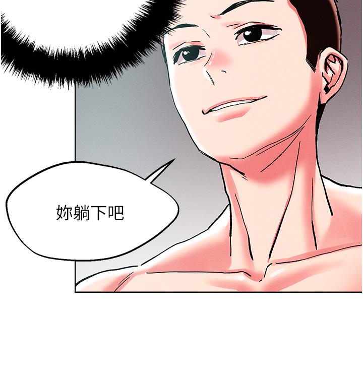 [韩国漫画] 把妹鬼达人 奇幻,熟女人妻,巨乳大奶,OL#[38P]-35