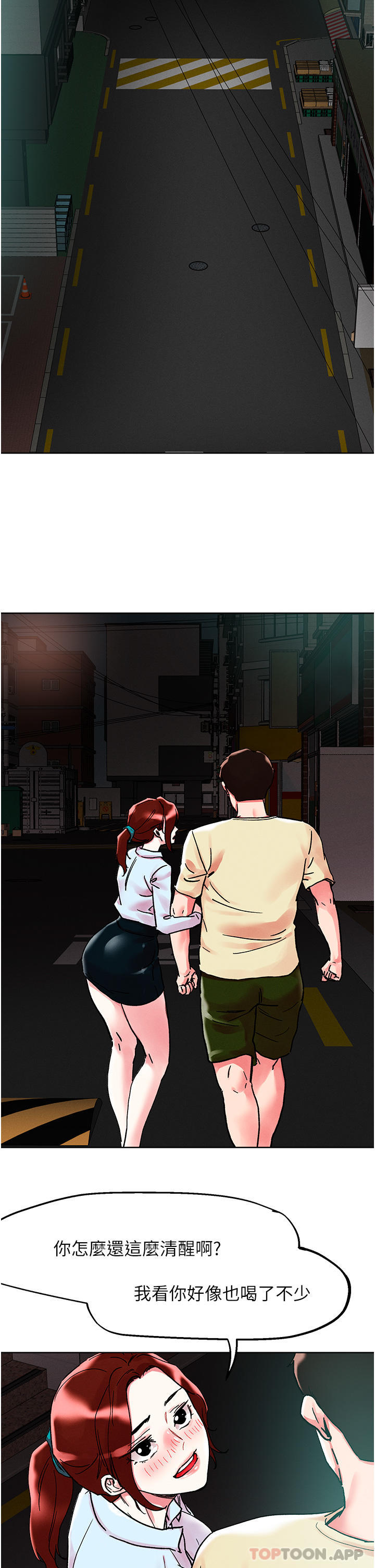 [韩国漫画] 把妹鬼达人 奇幻,熟女人妻,巨乳大奶,OL#[28P]-10