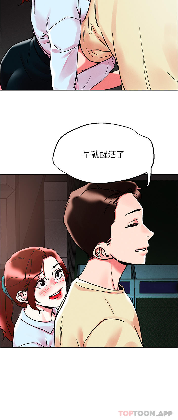 [韩国漫画] 把妹鬼达人 奇幻,熟女人妻,巨乳大奶,OL#[28P]-11