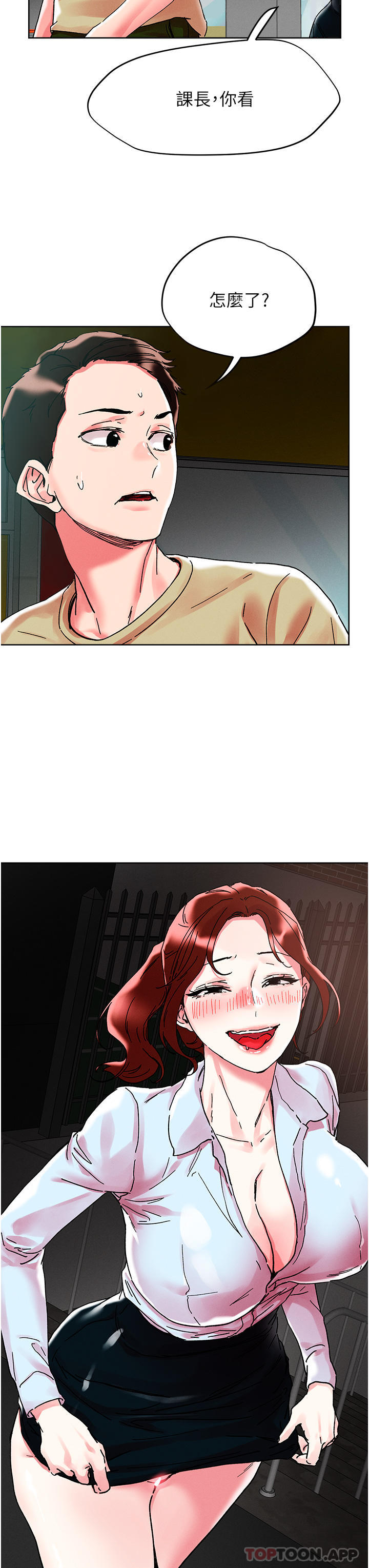 [韩国漫画] 把妹鬼达人 奇幻,熟女人妻,巨乳大奶,OL#[28P]-14