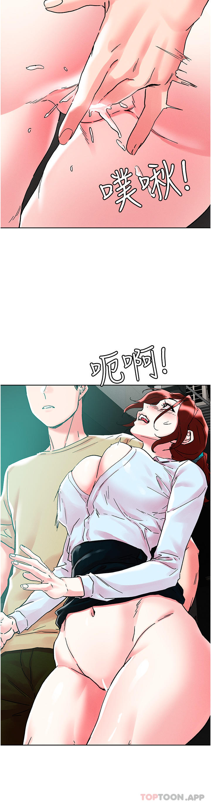 [韩国漫画] 把妹鬼达人 奇幻,熟女人妻,巨乳大奶,OL#[28P]-20