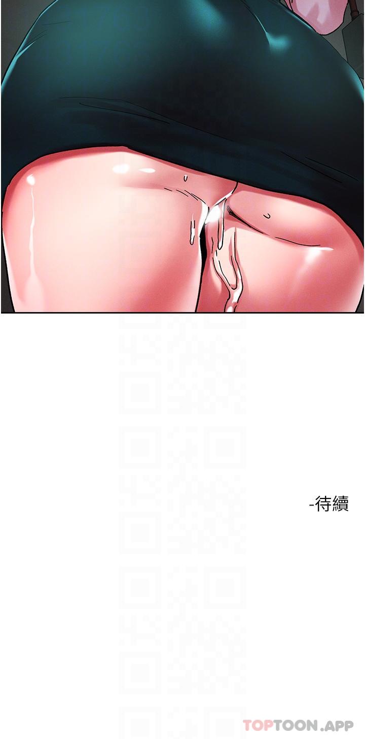 [韩国漫画] 把妹鬼达人 奇幻,熟女人妻,巨乳大奶,OL#[28P]-28