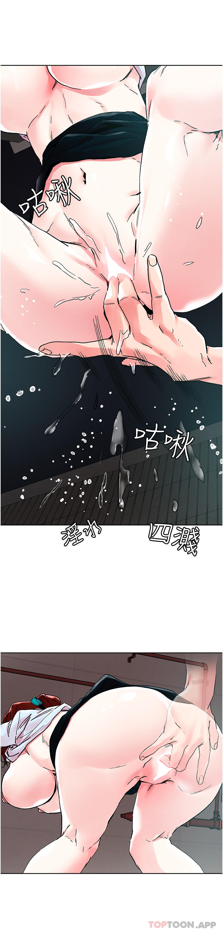 [韩国漫画] 把妹鬼达人 奇幻,熟女人妻,巨乳大奶,OL#[30P]-11