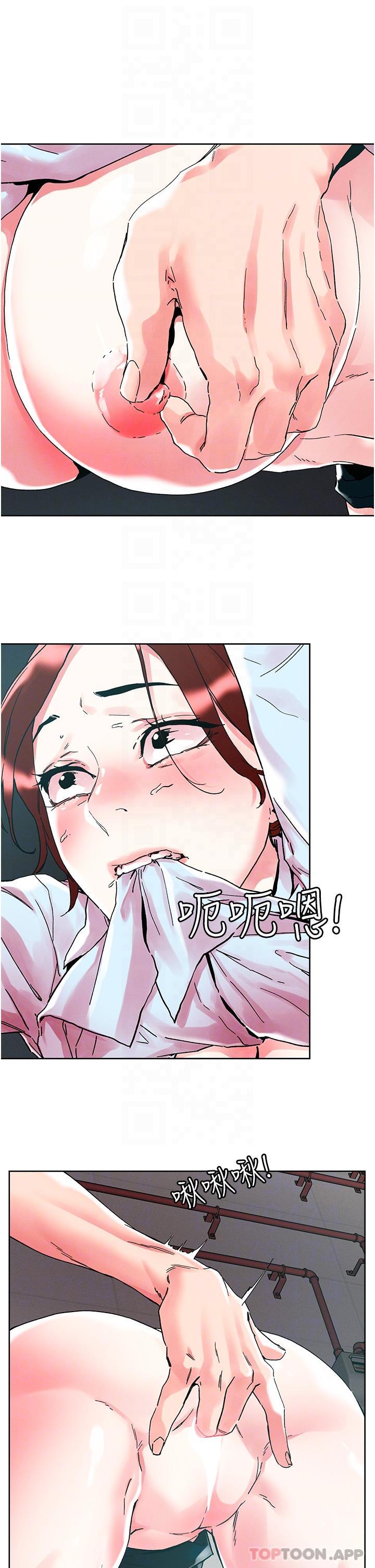 [韩国漫画] 把妹鬼达人 奇幻,熟女人妻,巨乳大奶,OL#[30P]-13