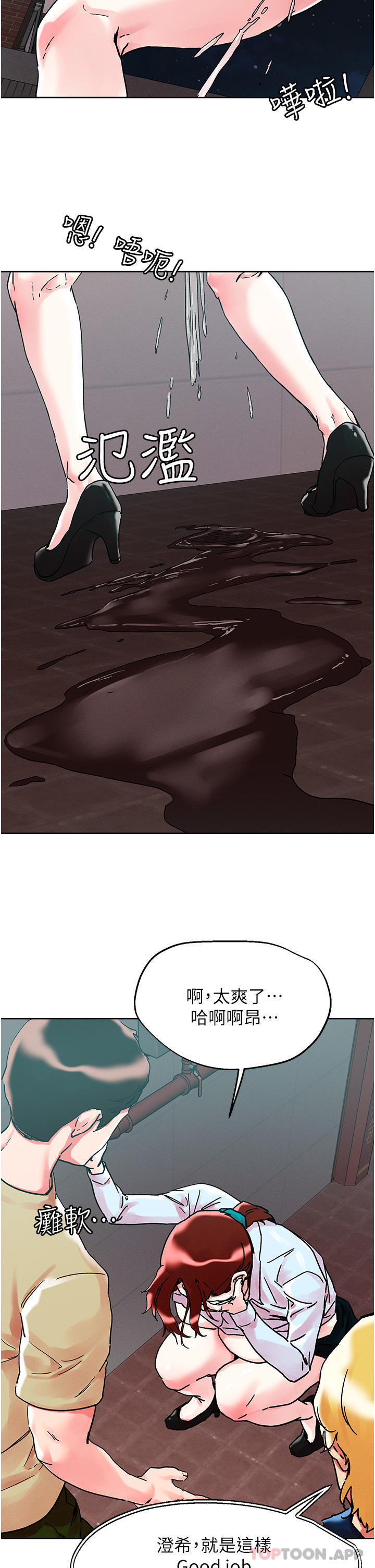 [韩国漫画] 把妹鬼达人 奇幻,熟女人妻,巨乳大奶,OL#[30P]-16