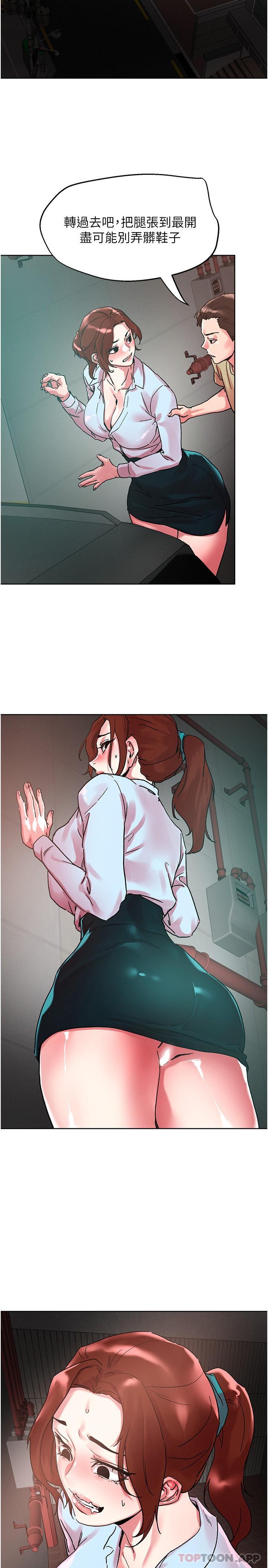 [韩国漫画] 把妹鬼达人 奇幻,熟女人妻,巨乳大奶,OL#[30P]-2