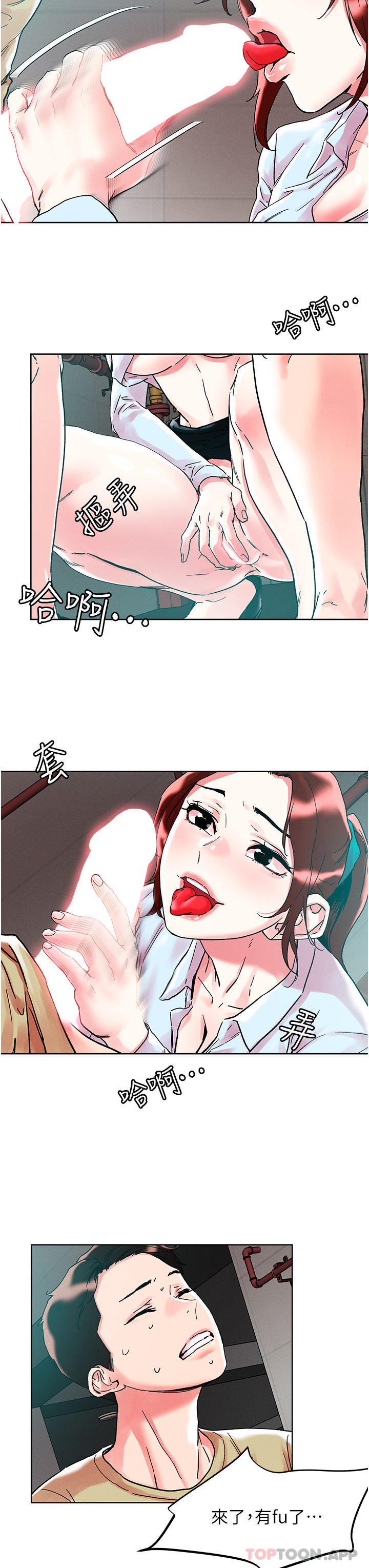 [韩国漫画] 把妹鬼达人 奇幻,熟女人妻,巨乳大奶,OL#[30P]-20