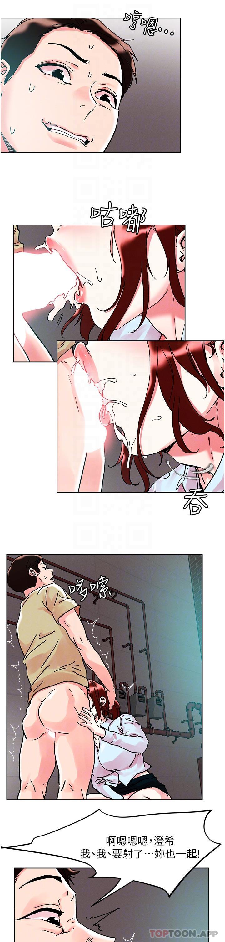 [韩国漫画] 把妹鬼达人 奇幻,熟女人妻,巨乳大奶,OL#[30P]-23