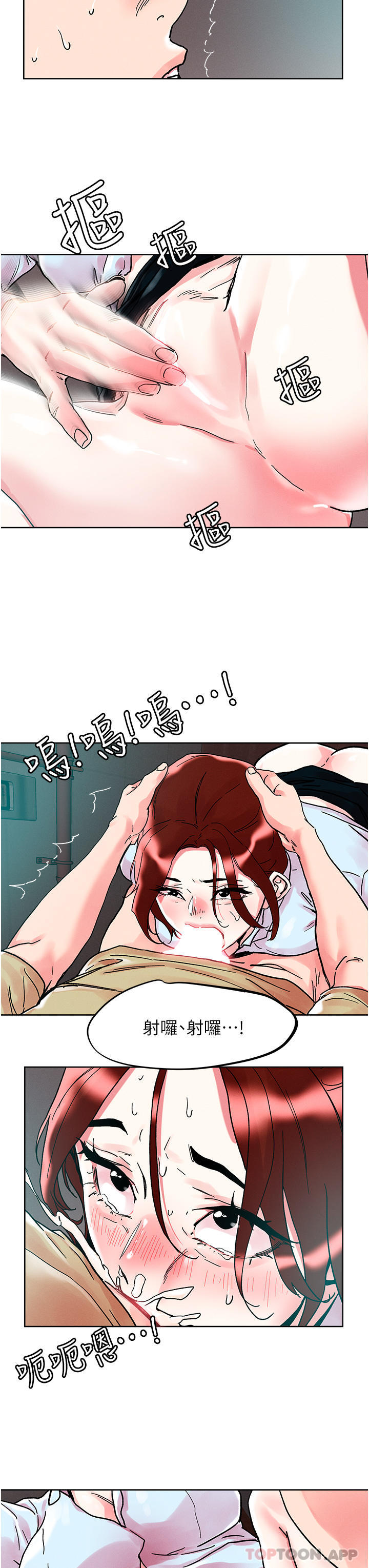 [韩国漫画] 把妹鬼达人 奇幻,熟女人妻,巨乳大奶,OL#[30P]-24