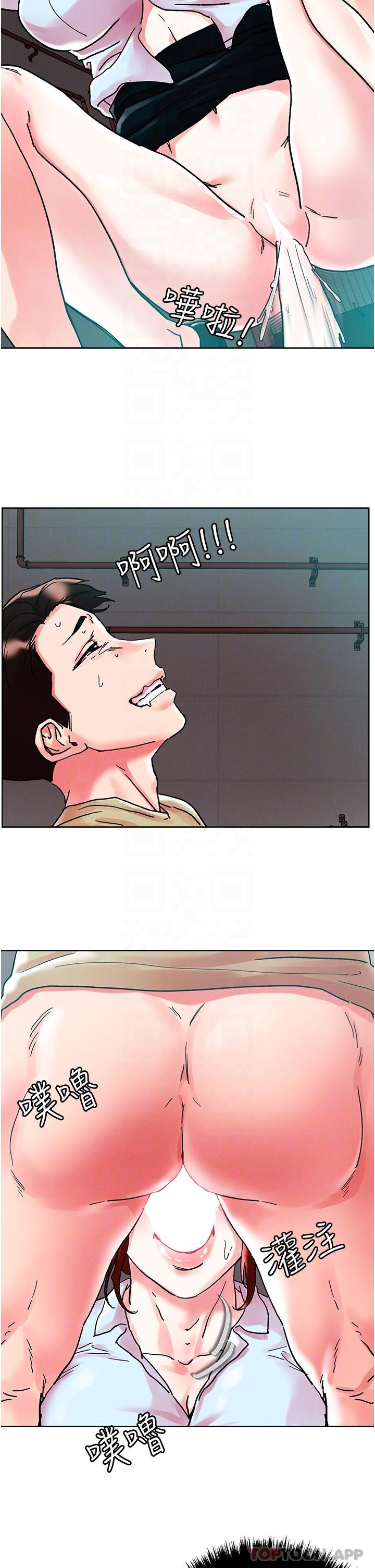 [韩国漫画] 把妹鬼达人 奇幻,熟女人妻,巨乳大奶,OL#[30P]-25