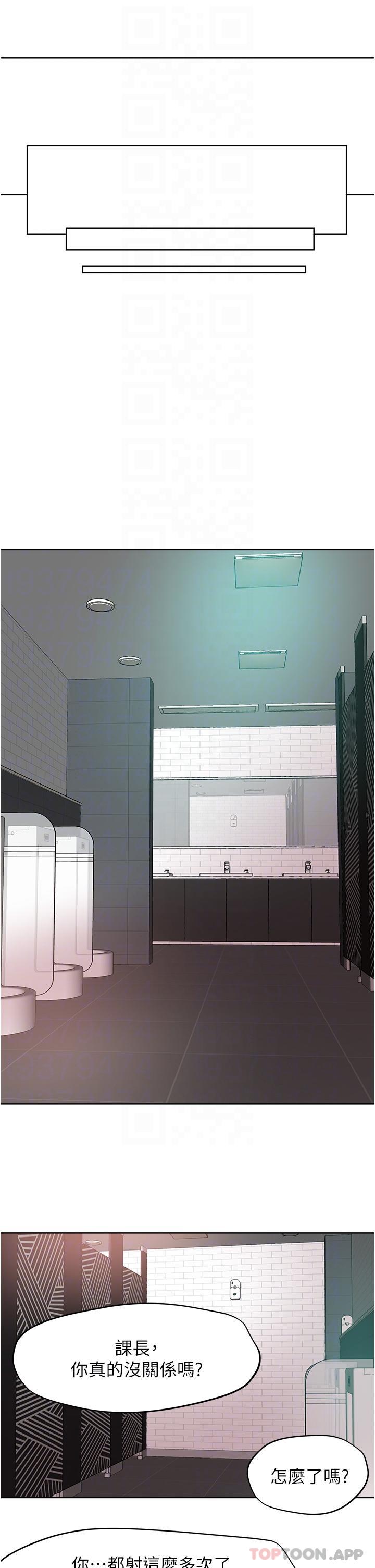 [韩国漫画] 把妹鬼达人 奇幻,熟女人妻,巨乳大奶,OL#[30P]-27