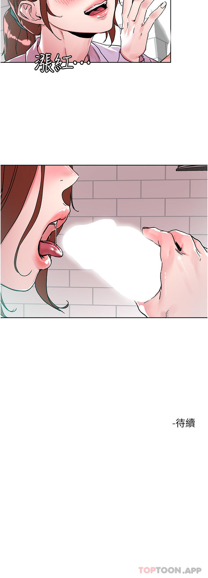 [韩国漫画] 把妹鬼达人 奇幻,熟女人妻,巨乳大奶,OL#[30P]-30