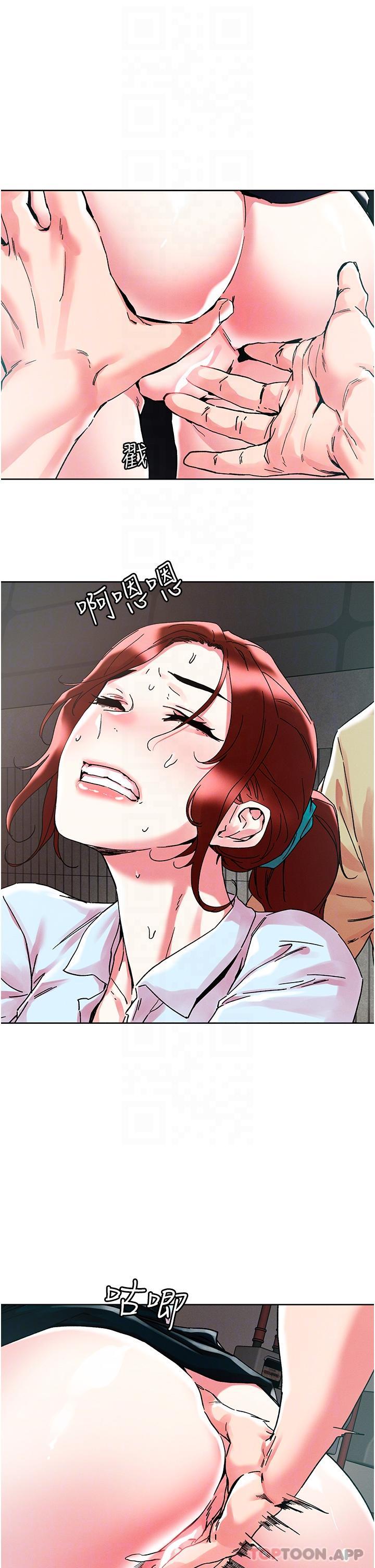 [韩国漫画] 把妹鬼达人 奇幻,熟女人妻,巨乳大奶,OL#[30P]-5