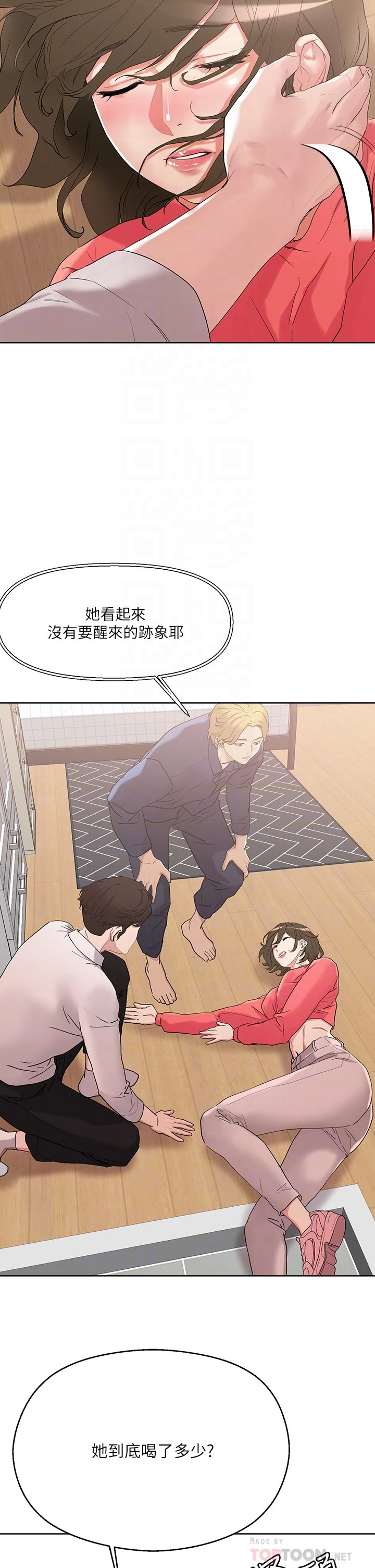 [韩国漫画] 把妹鬼达人 奇幻,熟女人妻,巨乳大奶,OL#[40P]-12