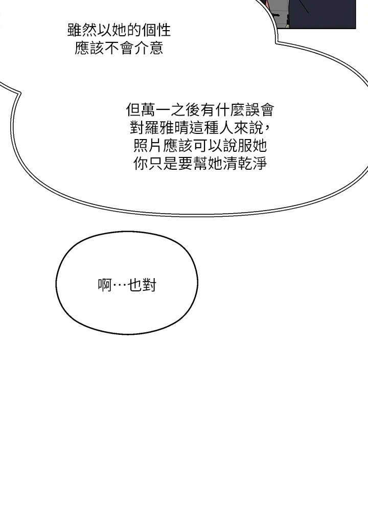 [韩国漫画] 把妹鬼达人 奇幻,熟女人妻,巨乳大奶,OL#[40P]-19