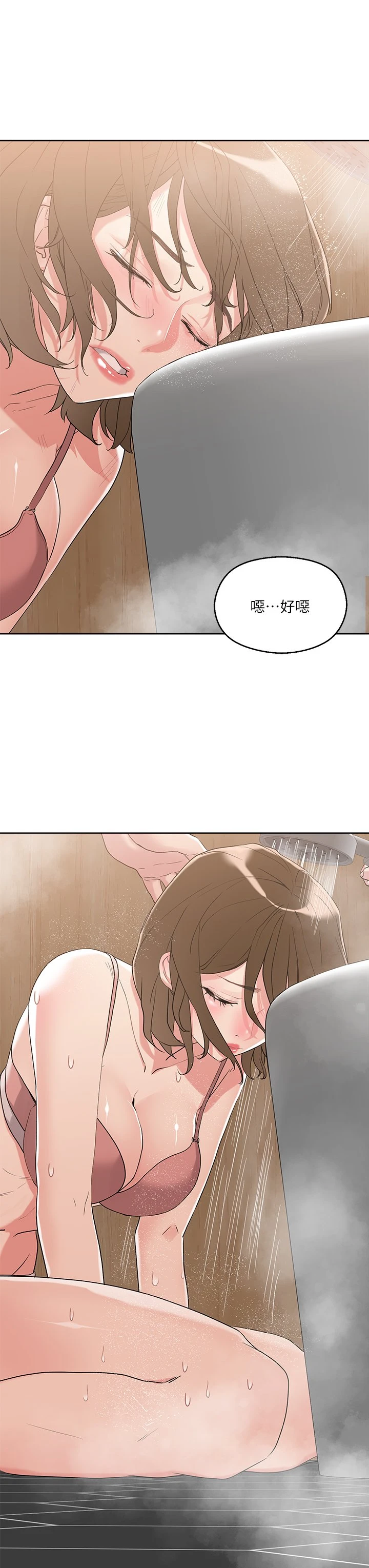 [韩国漫画] 把妹鬼达人 奇幻,熟女人妻,巨乳大奶,OL#[40P]-25