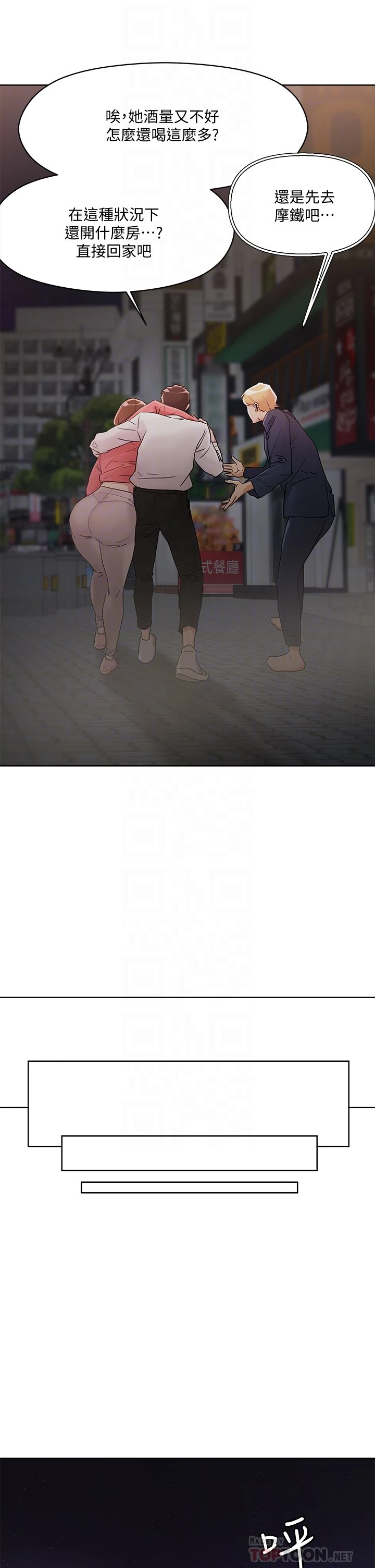 [韩国漫画] 把妹鬼达人 奇幻,熟女人妻,巨乳大奶,OL#[40P]-8