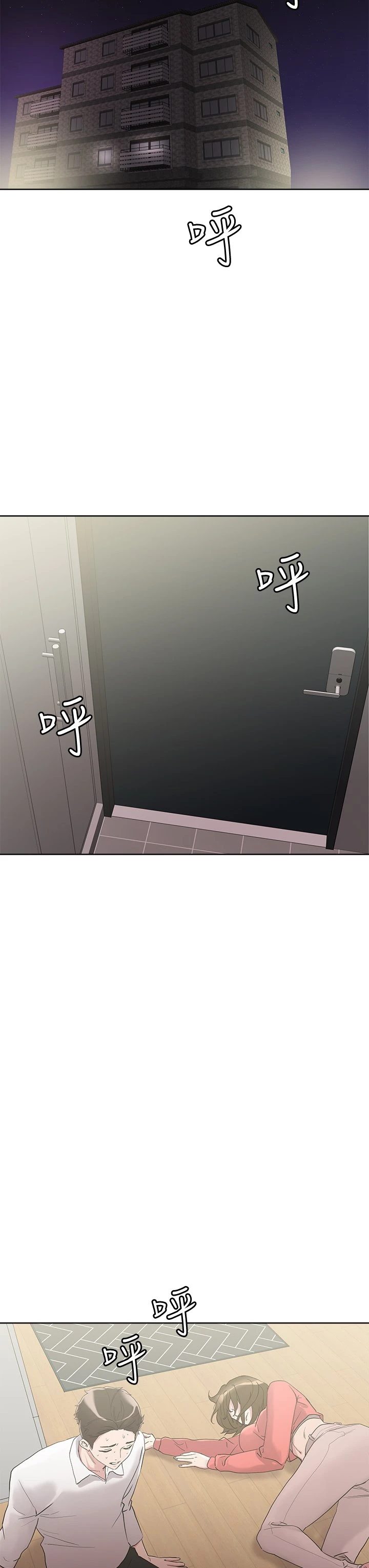 [韩国漫画] 把妹鬼达人 奇幻,熟女人妻,巨乳大奶,OL#[40P]-9