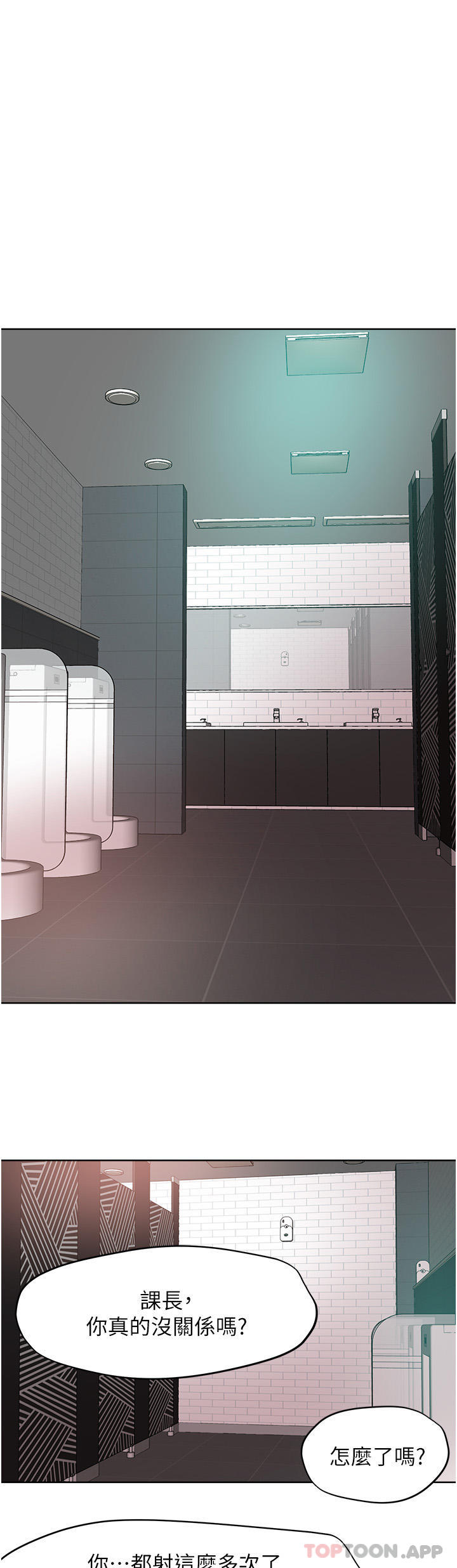 [韩国漫画] 把妹鬼达人 奇幻,熟女人妻,巨乳大奶,OL#[33P]-1