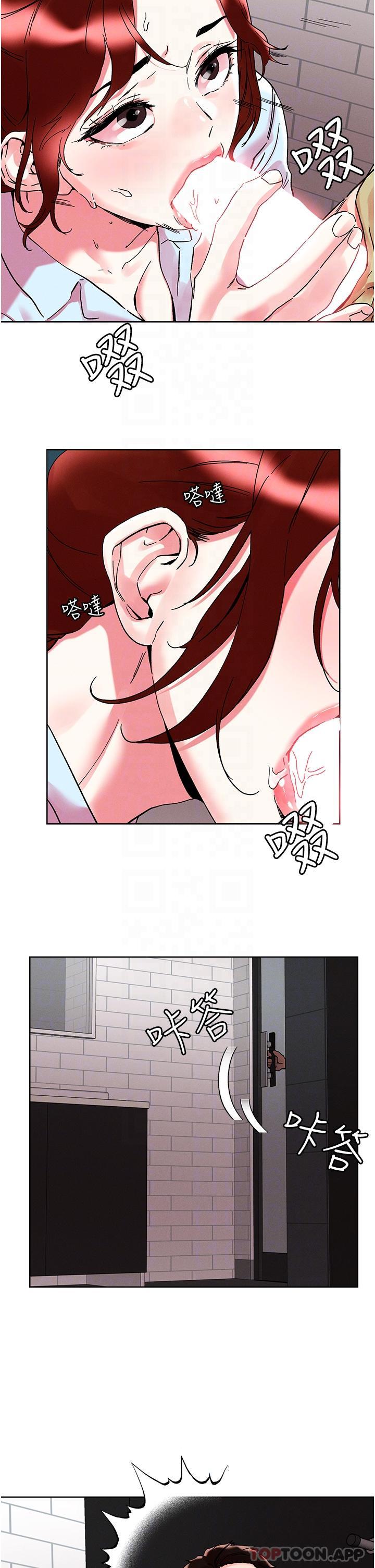 [韩国漫画] 把妹鬼达人 奇幻,熟女人妻,巨乳大奶,OL#[33P]-6