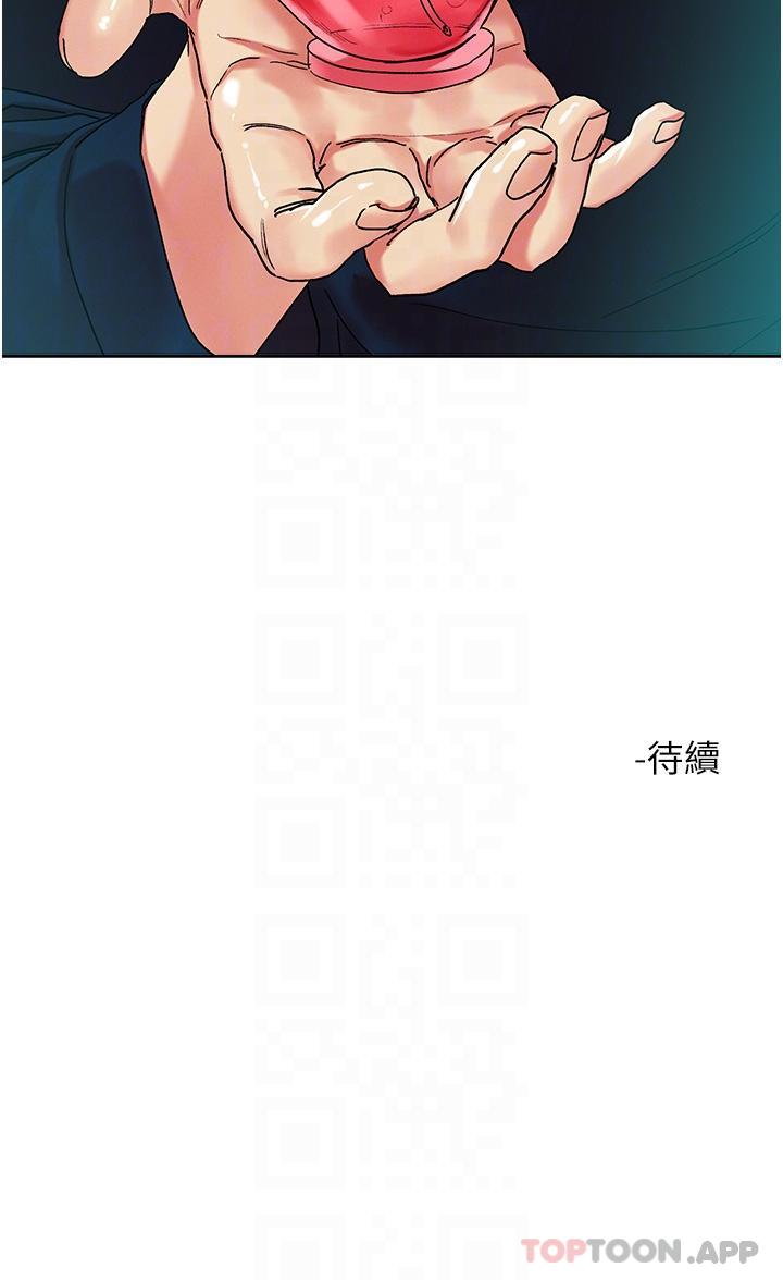 [韩国漫画] 把妹鬼达人 奇幻,熟女人妻,巨乳大奶,OL#[30P]-30