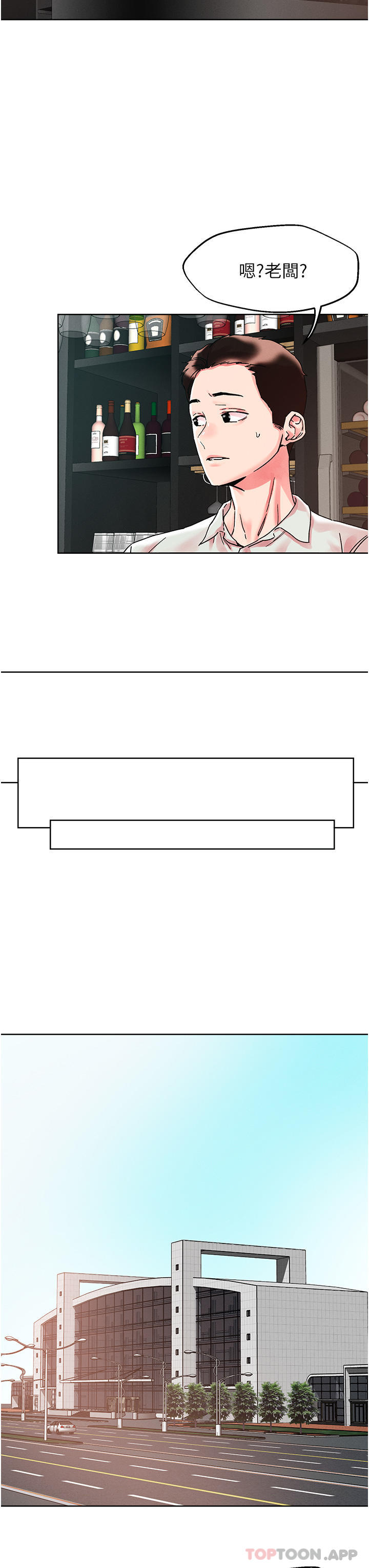 [韩国漫画] 把妹鬼达人 奇幻,熟女人妻,巨乳大奶,OL#[30P]-8