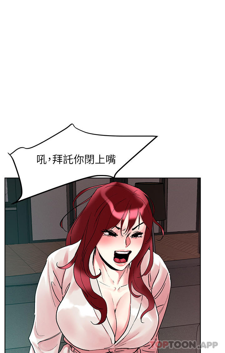 [韩国漫画] 把妹鬼达人 奇幻,熟女人妻,巨乳大奶,OL#[30P]-1