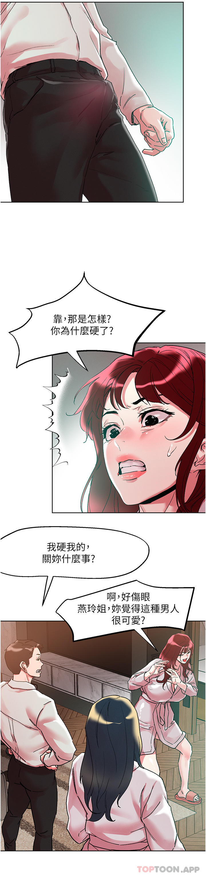 [韩国漫画] 把妹鬼达人 奇幻,熟女人妻,巨乳大奶,OL#[30P]-12