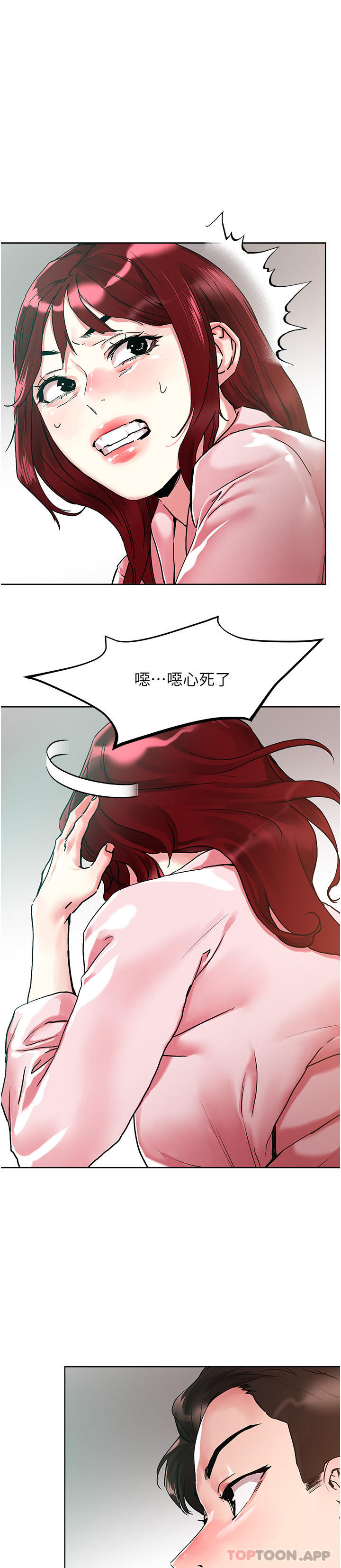 [韩国漫画] 把妹鬼达人 奇幻,熟女人妻,巨乳大奶,OL#[29P]-1