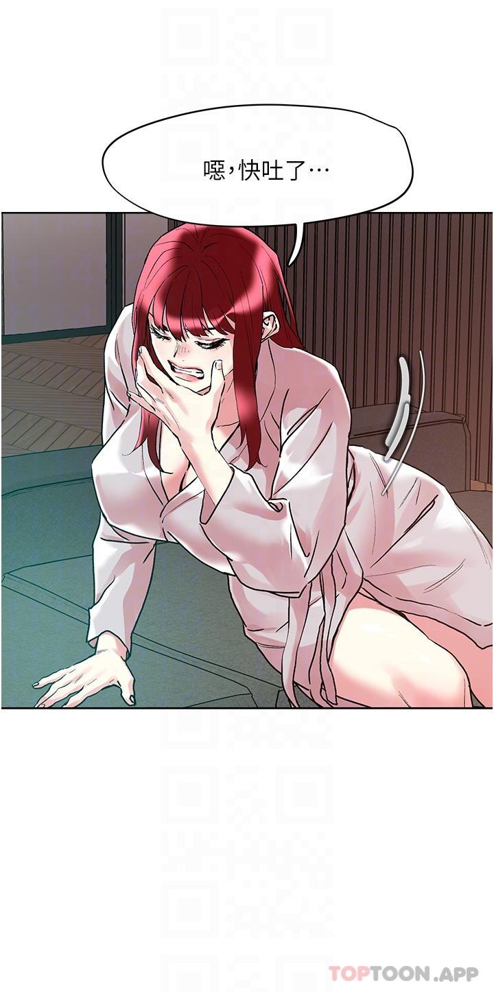 [韩国漫画] 把妹鬼达人 奇幻,熟女人妻,巨乳大奶,OL#[29P]-15