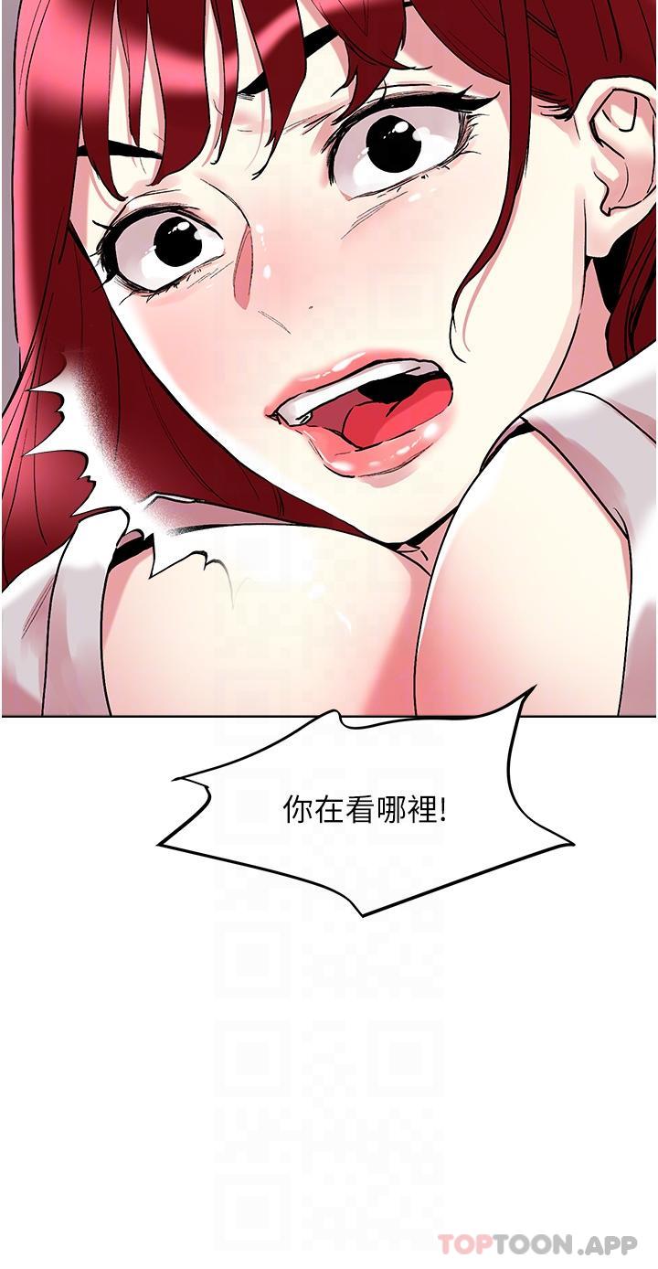 [韩国漫画] 把妹鬼达人 奇幻,熟女人妻,巨乳大奶,OL#[29P]-24