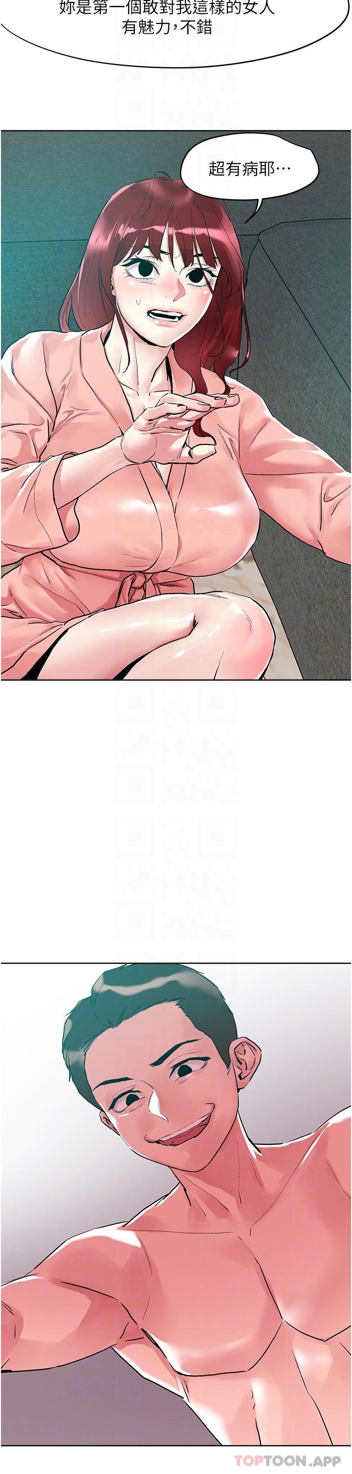 [韩国漫画] 把妹鬼达人 奇幻,熟女人妻,巨乳大奶,OL#[29P]-26