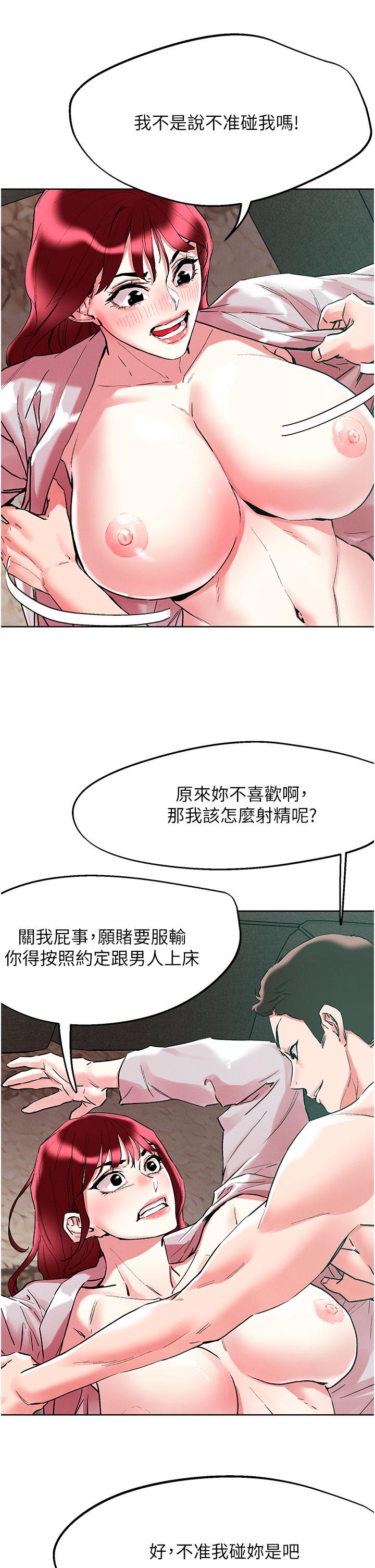 [韩国漫画] 把妹鬼达人 奇幻,熟女人妻,巨乳大奶,OL#[34P]-11