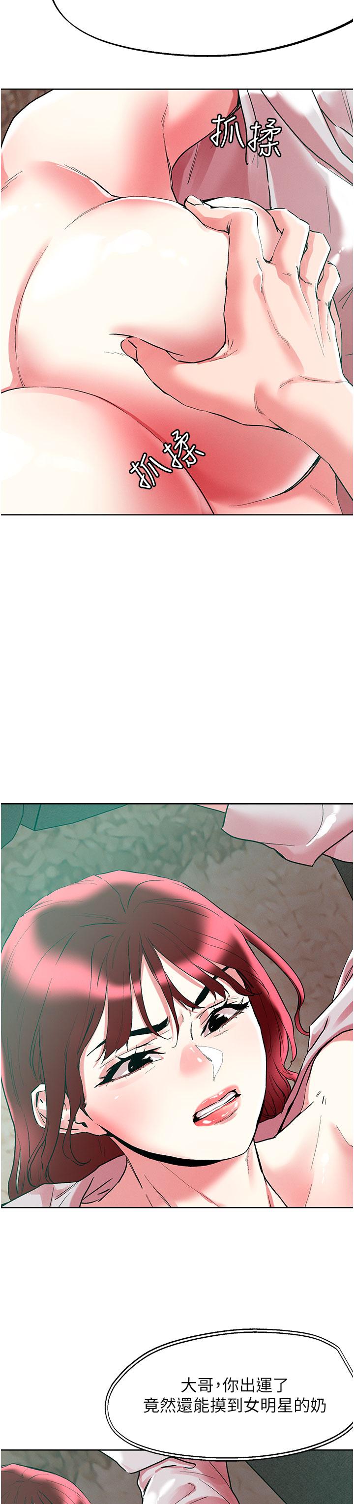 [韩国漫画] 把妹鬼达人 奇幻,熟女人妻,巨乳大奶,OL#[34P]-12