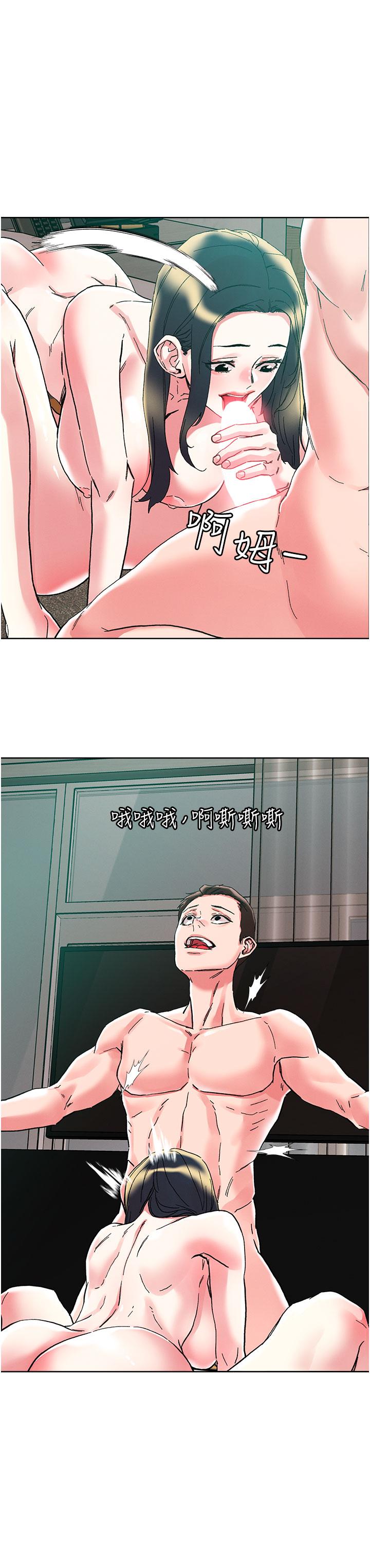 [韩国漫画] 把妹鬼达人 奇幻,熟女人妻,巨乳大奶,OL#[34P]-29