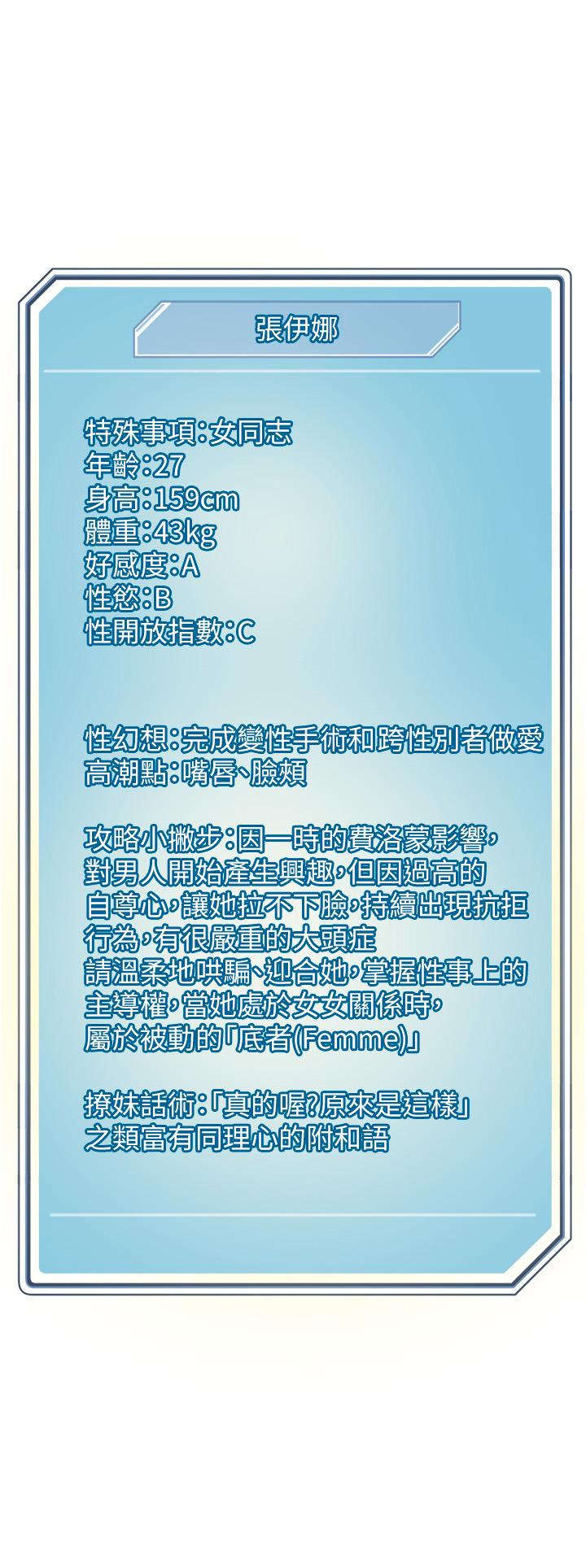 [韩国漫画] 把妹鬼达人 奇幻,熟女人妻,巨乳大奶,OL#[34P]-5