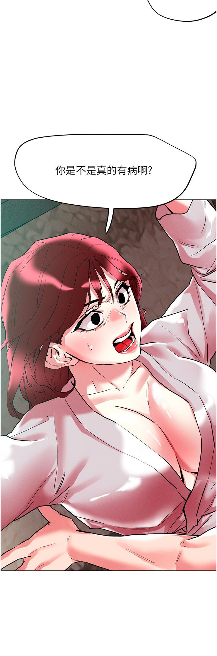 [韩国漫画] 把妹鬼达人 奇幻,熟女人妻,巨乳大奶,OL#[34P]-9