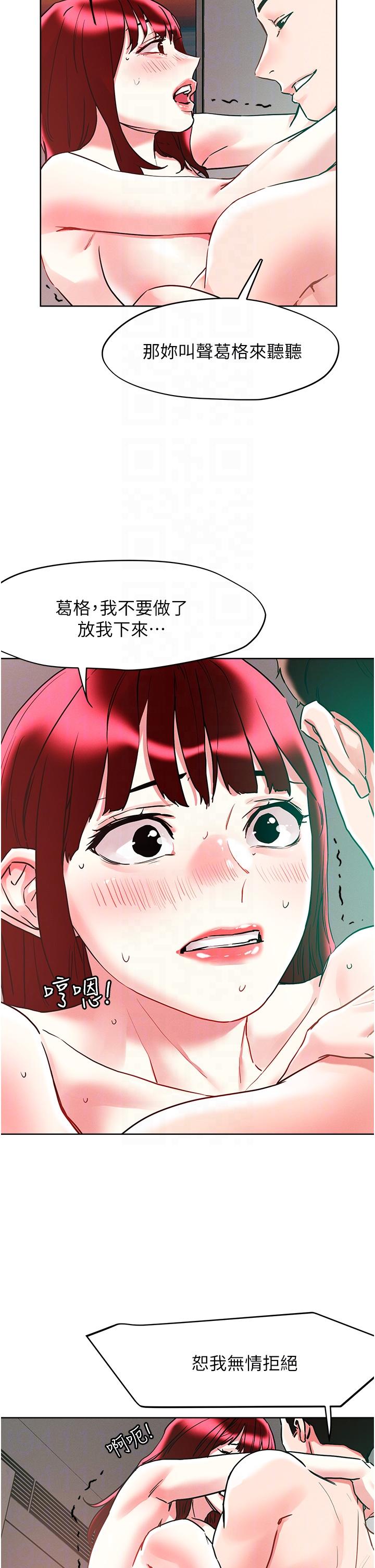 [韩国漫画] 把妹鬼达人 奇幻,熟女人妻,巨乳大奶,OL#[36P]-10