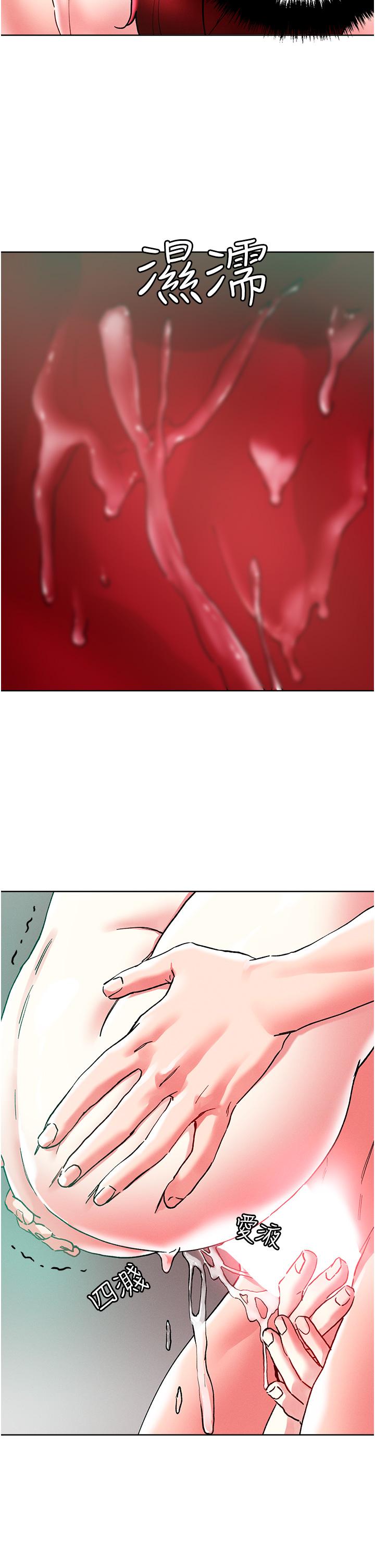 [韩国漫画] 把妹鬼达人 奇幻,熟女人妻,巨乳大奶,OL#[36P]-15